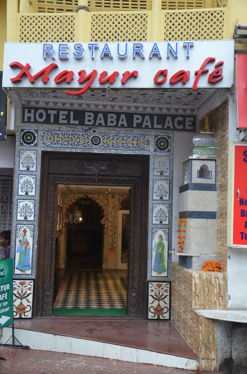 Baba Palace Udaipur Exterior photo