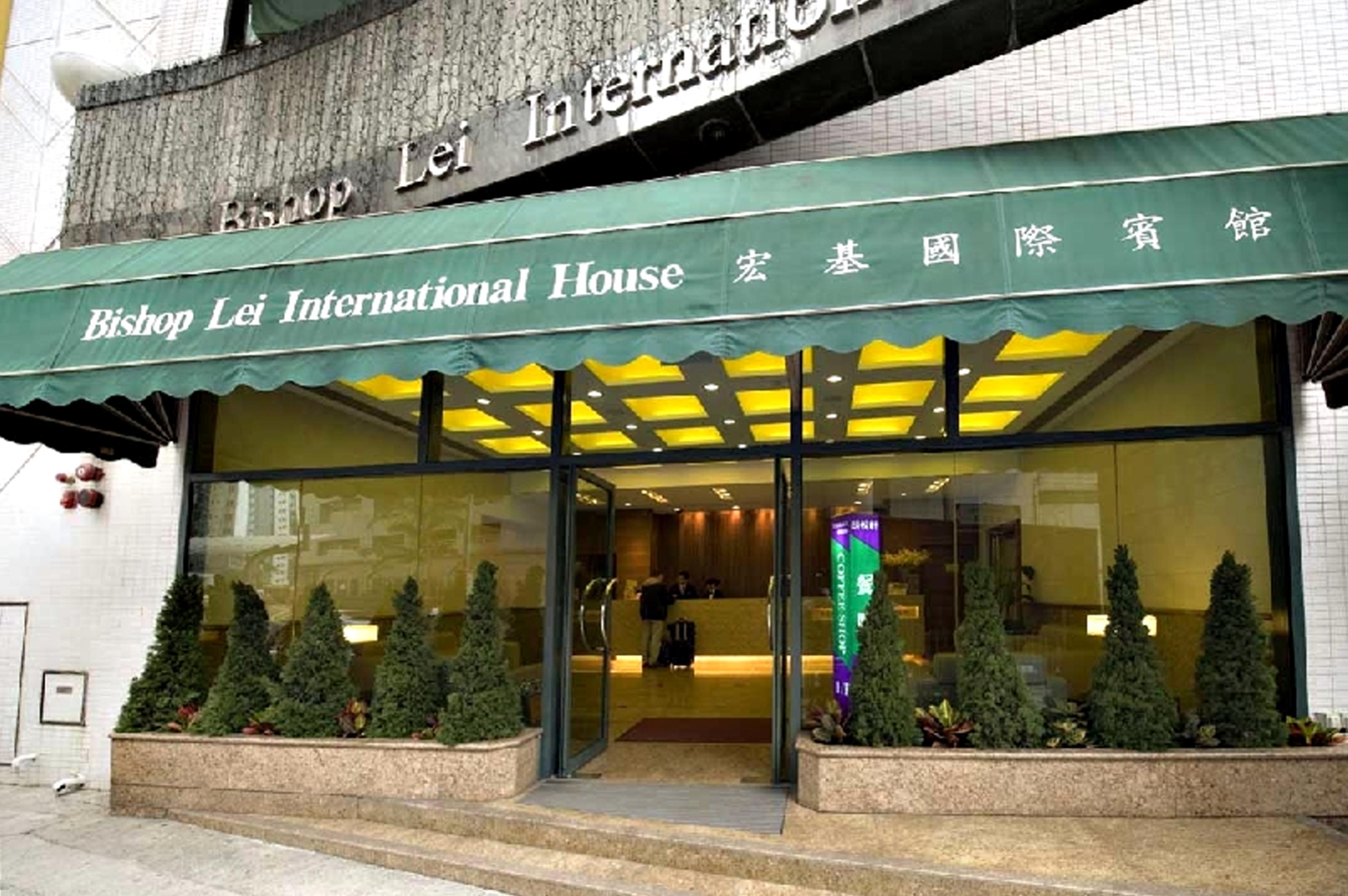 Bishop Lei International House Hotel Hong Kong Exterior photo
