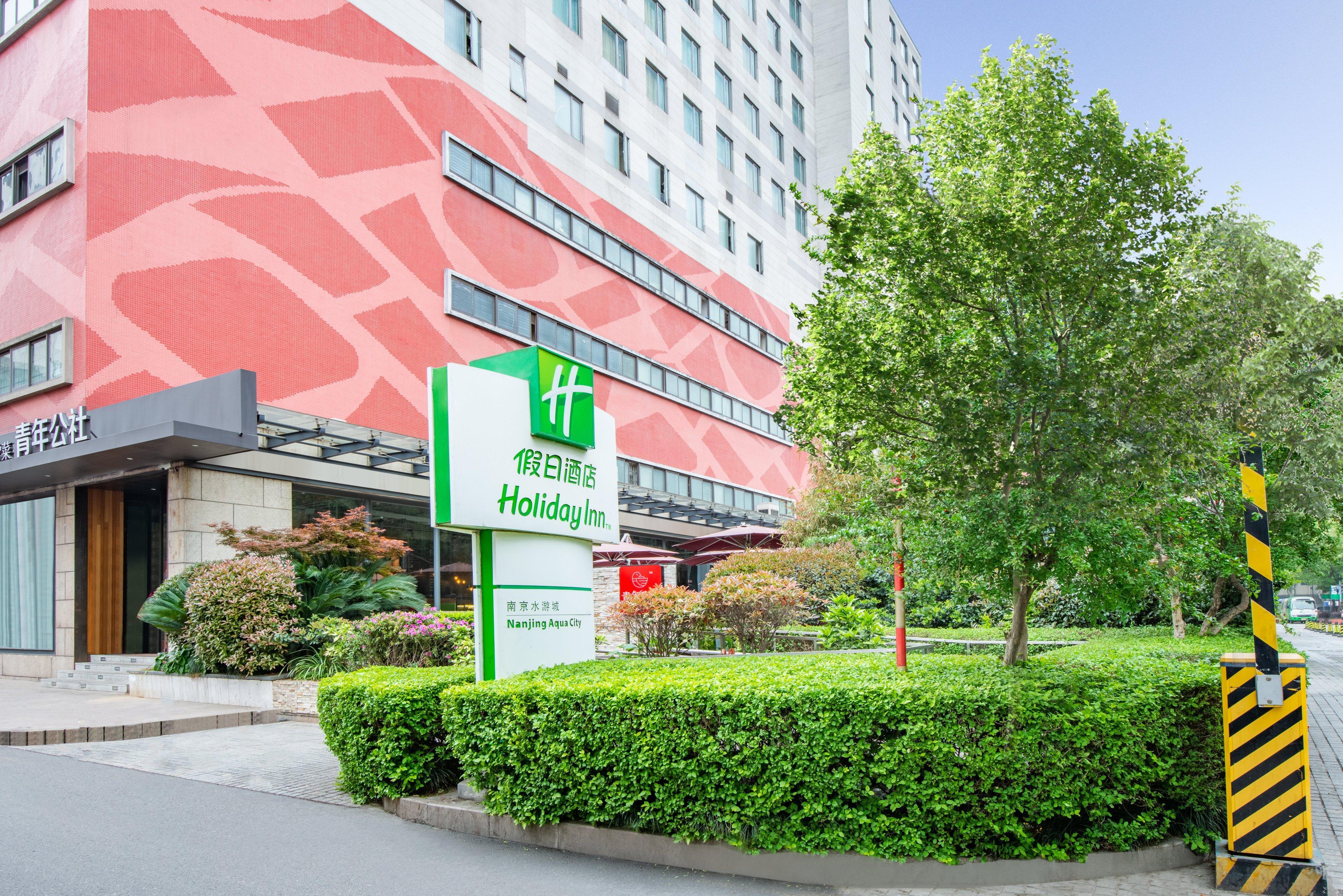 Holiday Inn Nanjing Aqua City, An Ihg Hotel Exterior photo