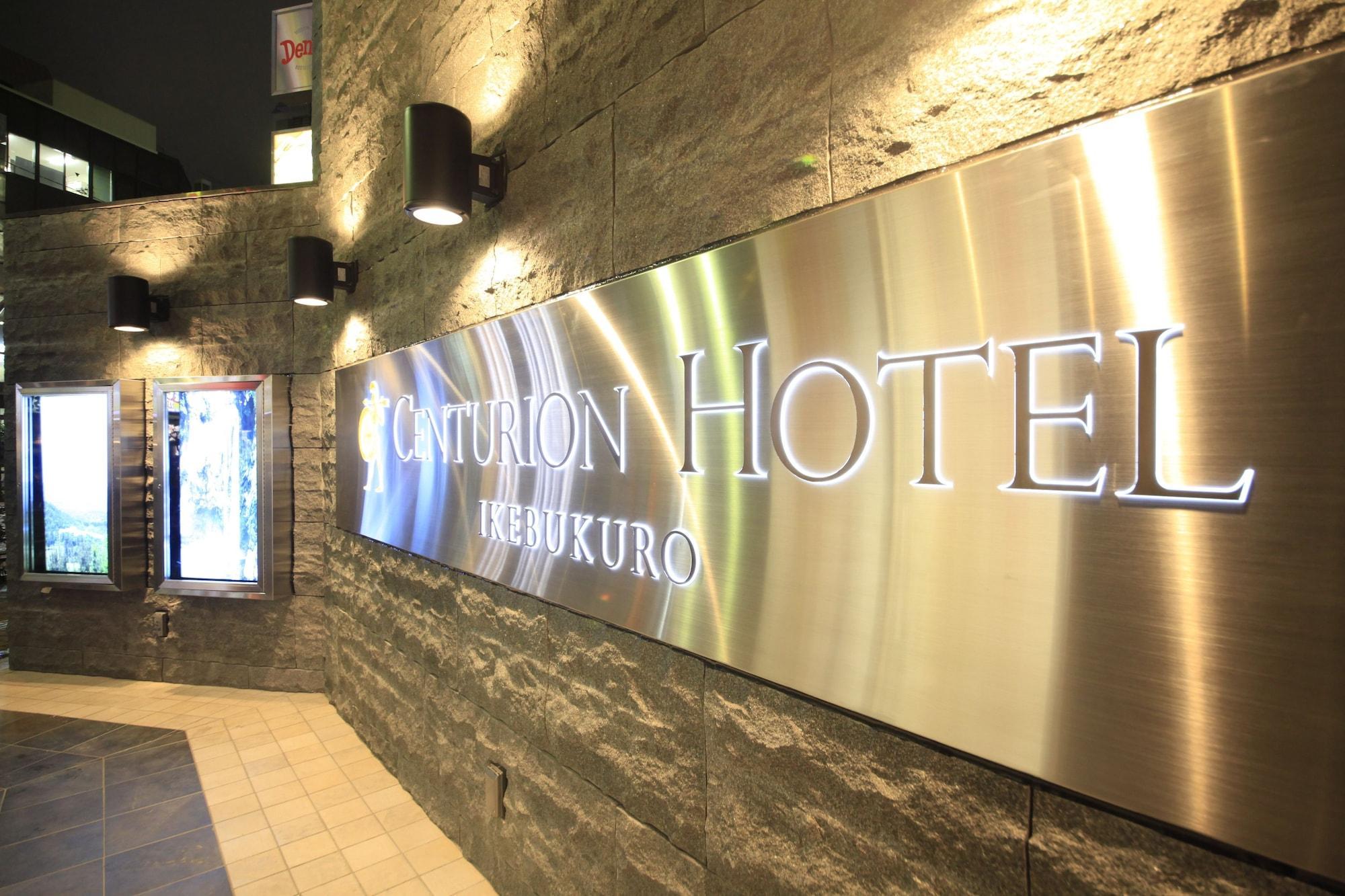 Centurion Hotel Ikebukuro Station Tokyo Exterior photo