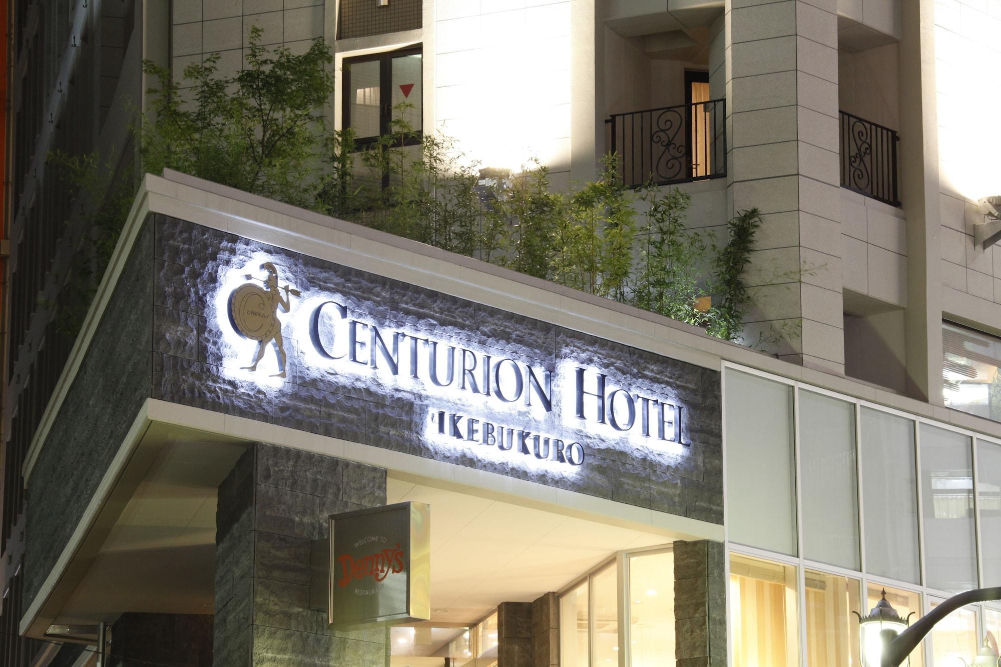 Centurion Hotel Ikebukuro Station Tokyo Exterior photo