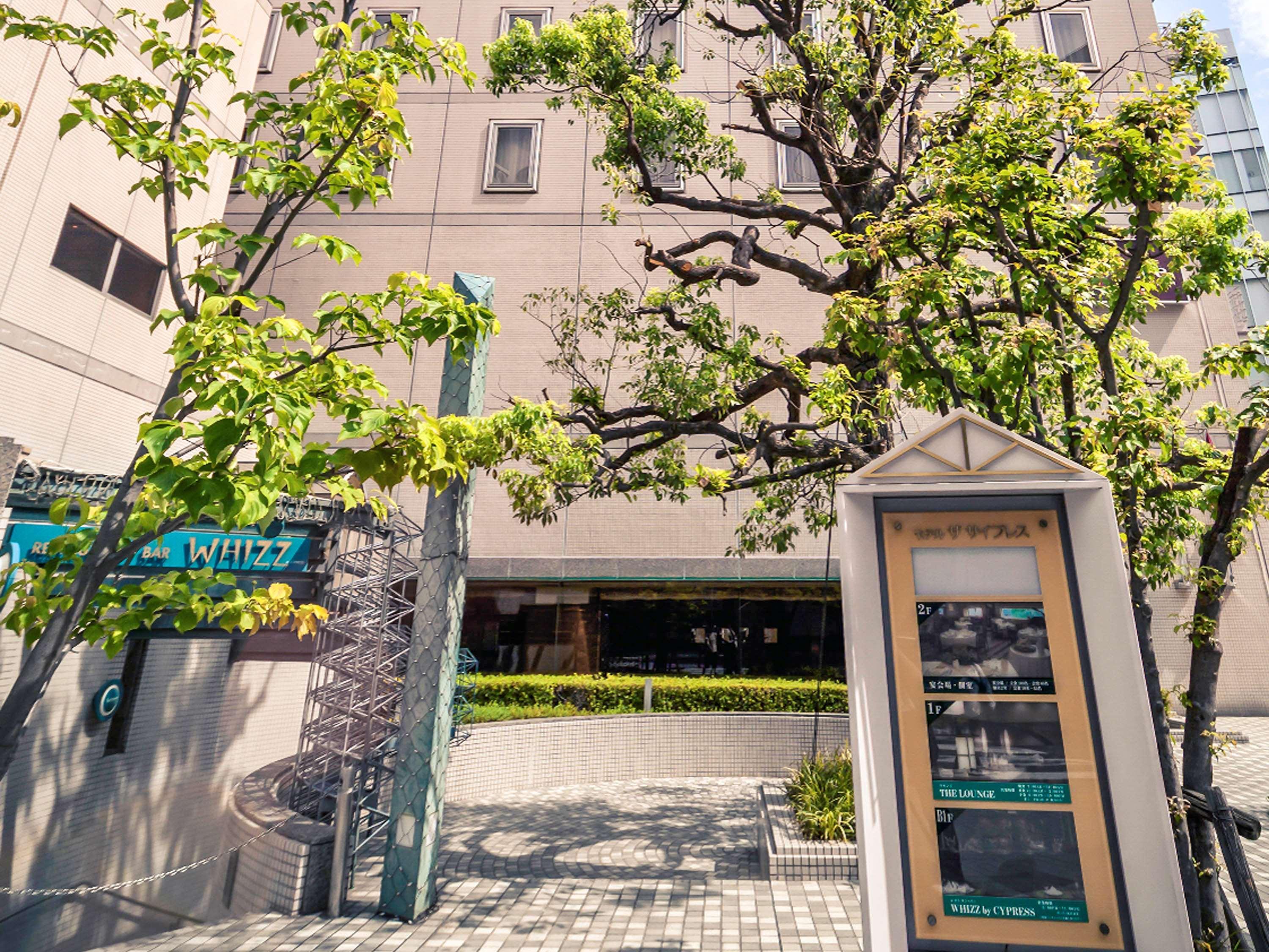 The Cypress Mercure Hotel Nagoya Exterior photo