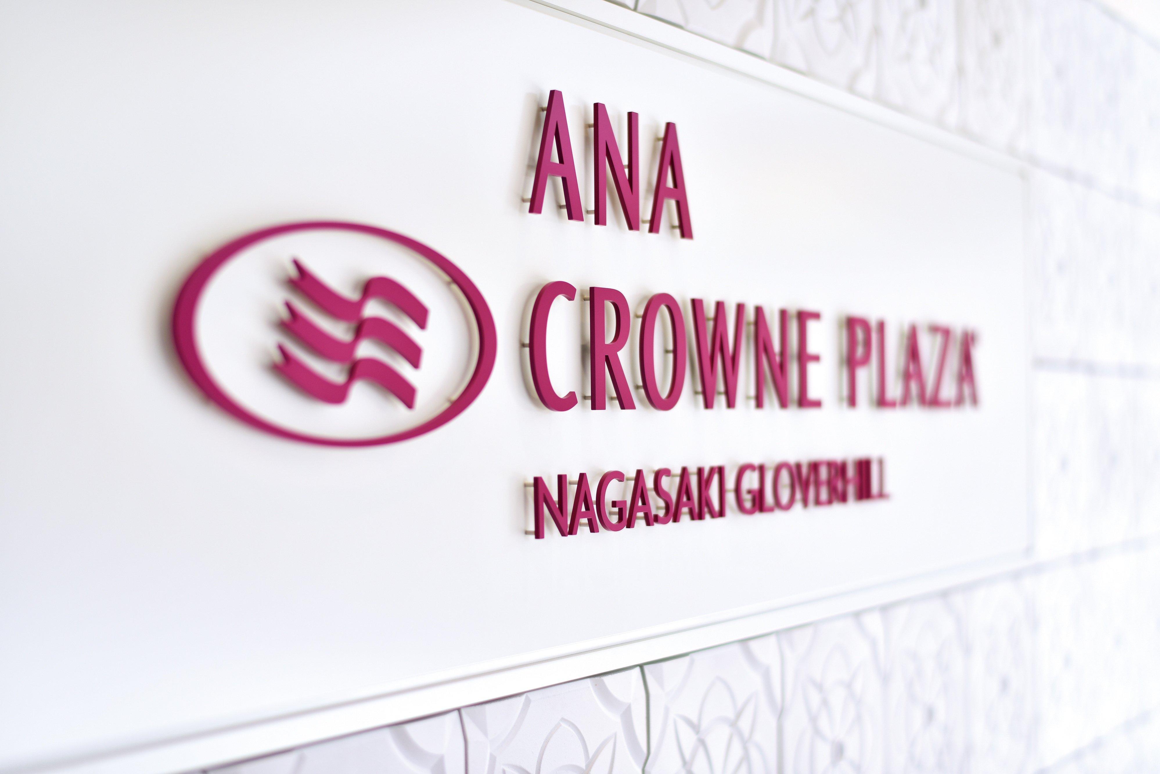Ana Crowne Plaza Hotel Nagasaki Gloverhill, An Ihg Hotel Exterior photo