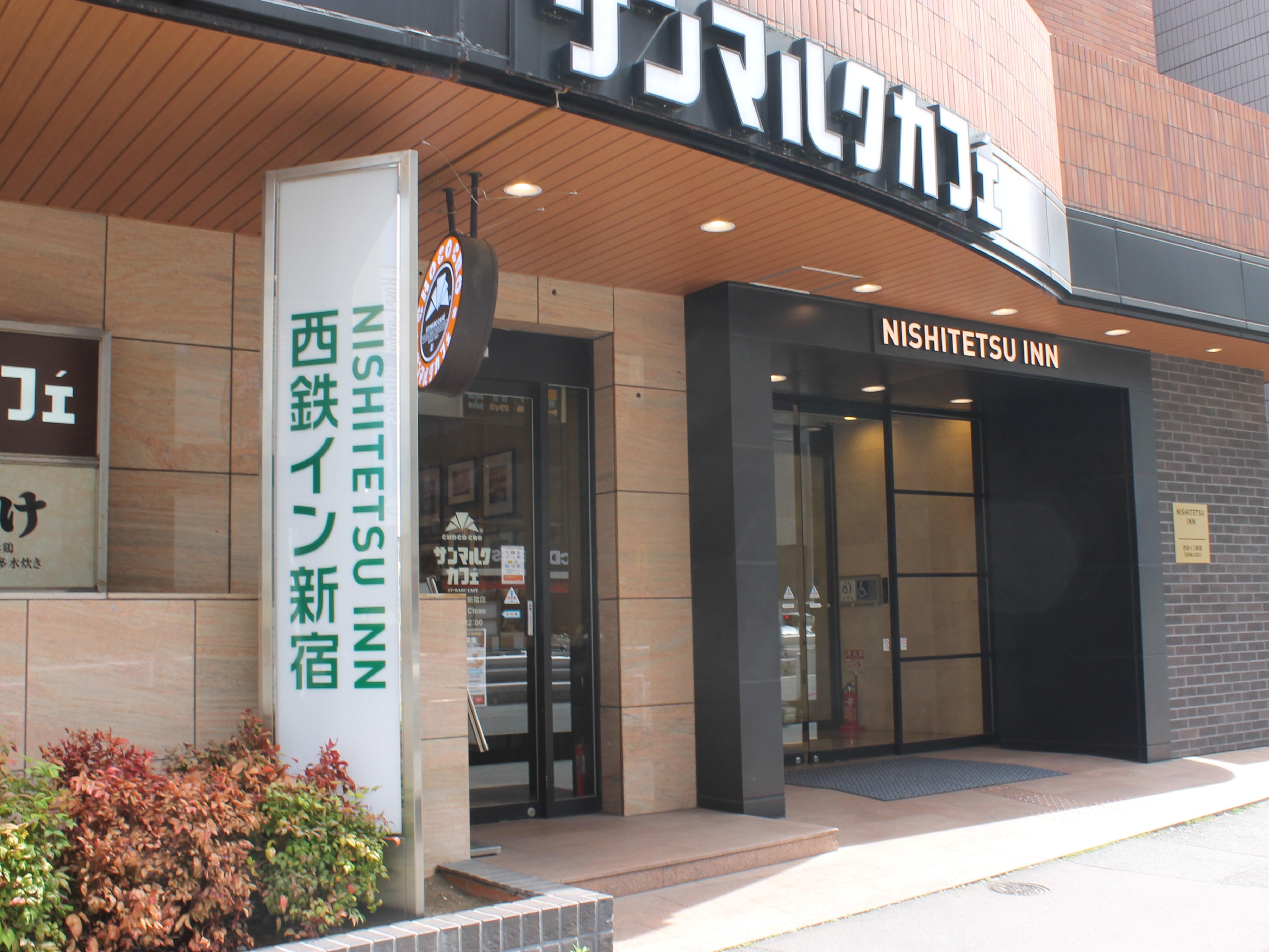 Nishitetsu Inn Shinjuku Tokyo Exterior photo