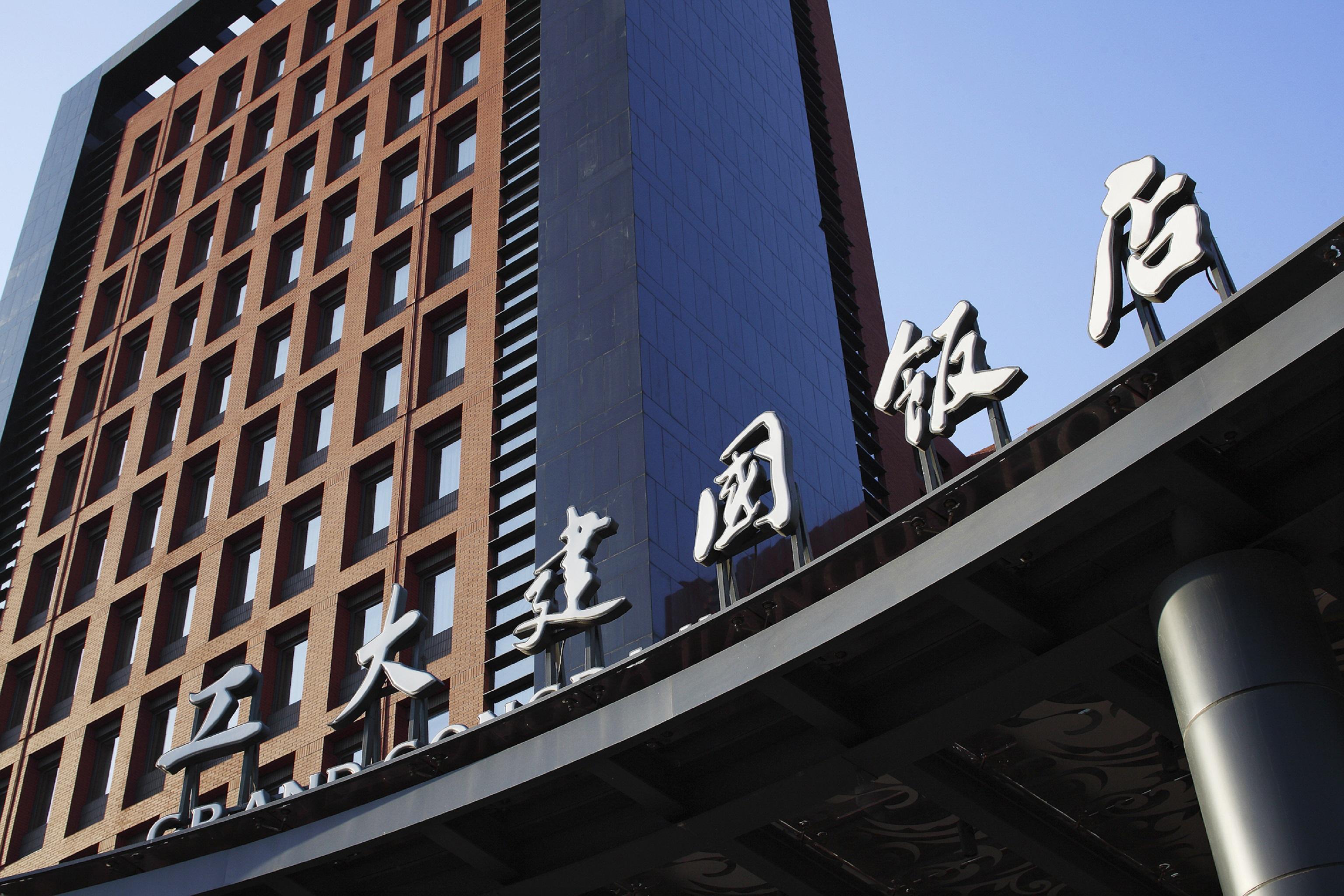 Grand Gongda Jianguo Hotel Beijing Exterior photo