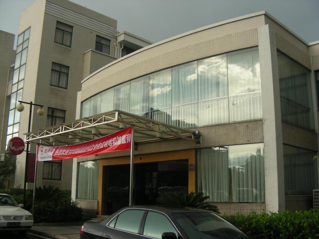 Greeting Hotel Yiwu  Exterior photo