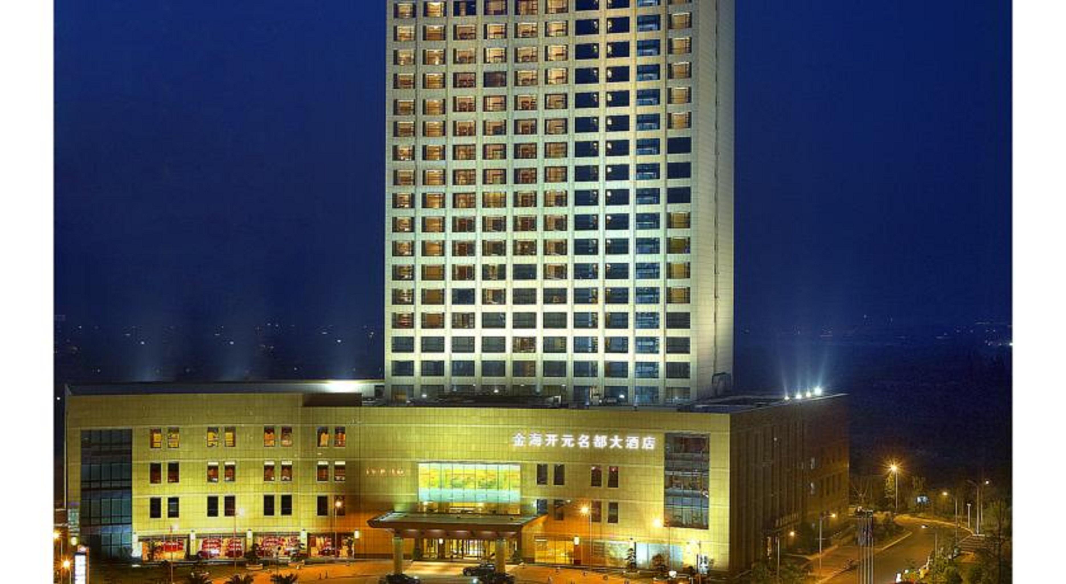 Jinhai New Century Grand Hotel Ninghai Exterior photo