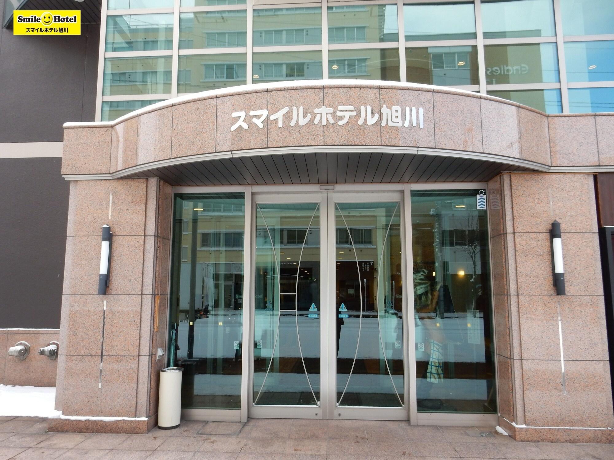 Smile Hotel Asahikawa Exterior photo