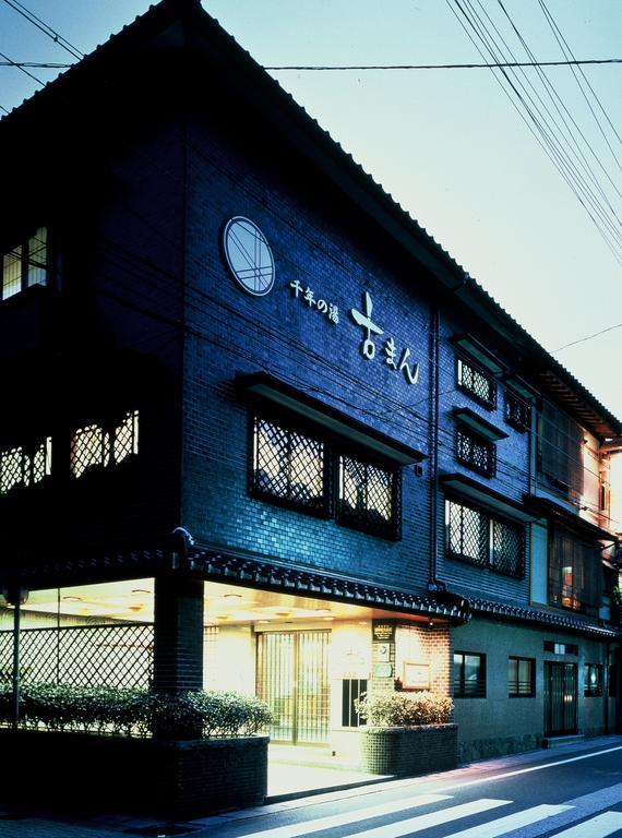 Sennennoyu Koman Toyooka  Exterior photo