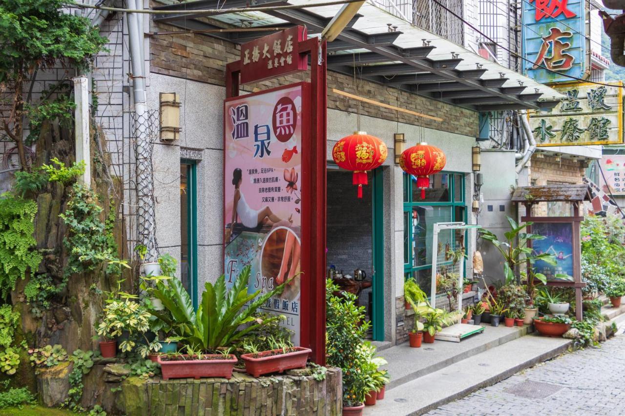 Jenq Yang Hotspring Hotel Renai Exterior photo