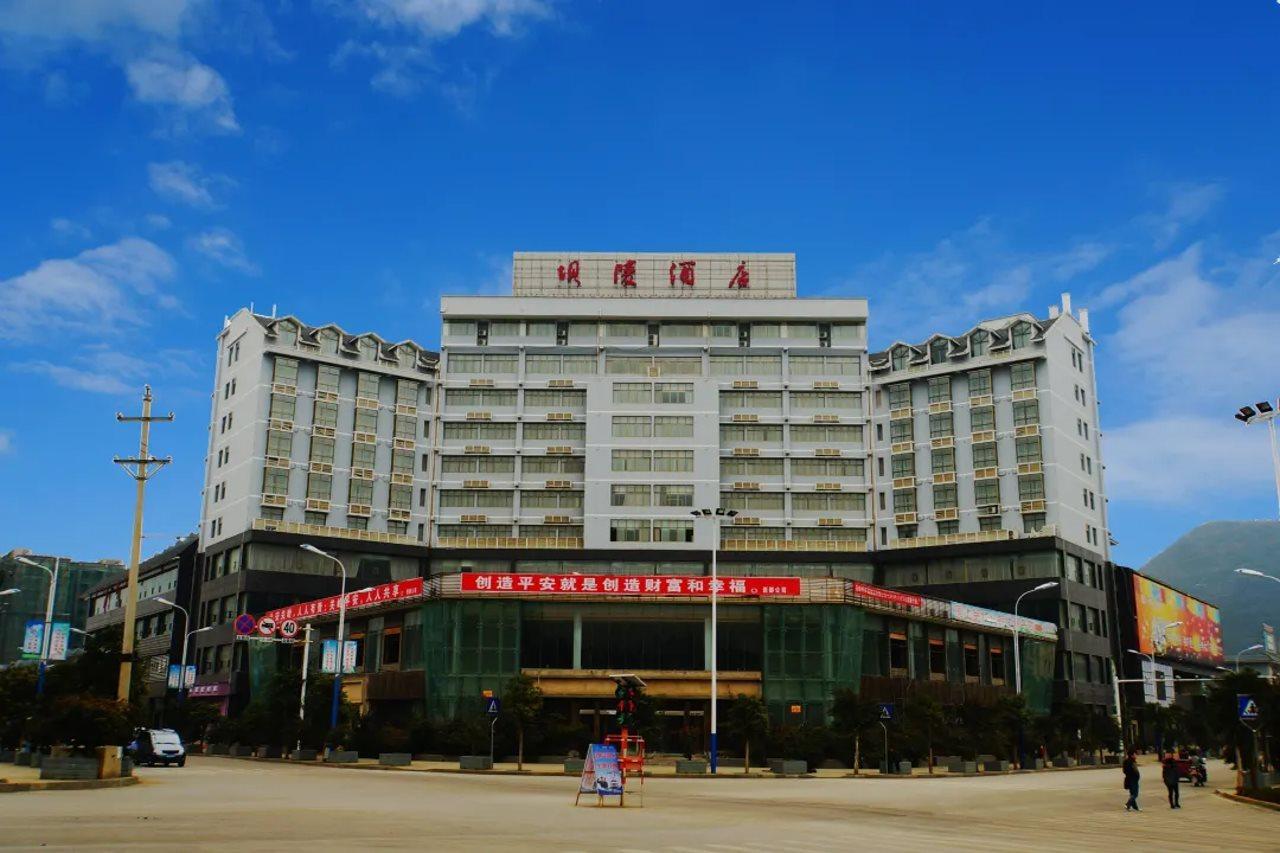 Baling Hotel Anshun Exterior photo