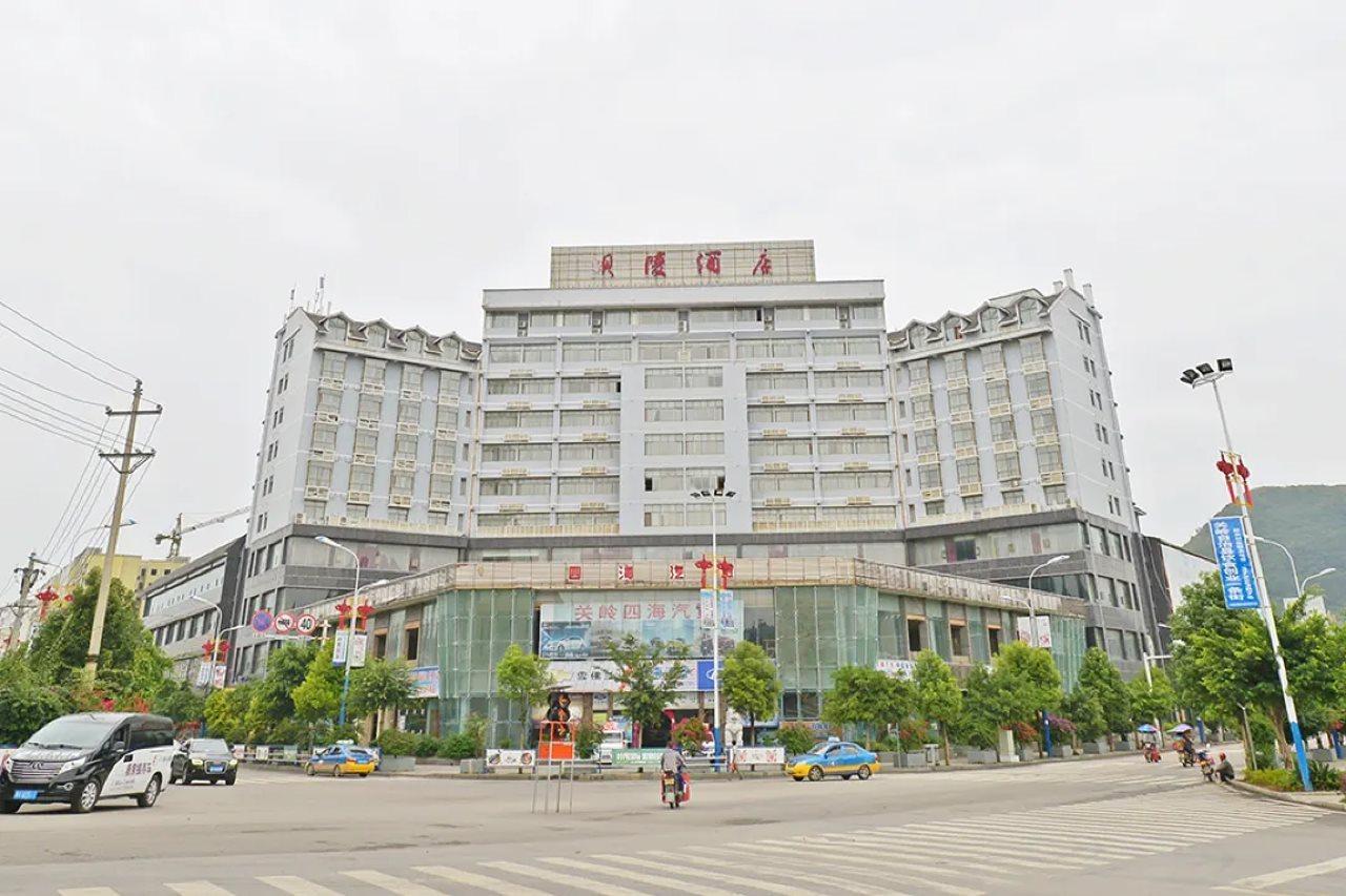 Baling Hotel Anshun Exterior photo