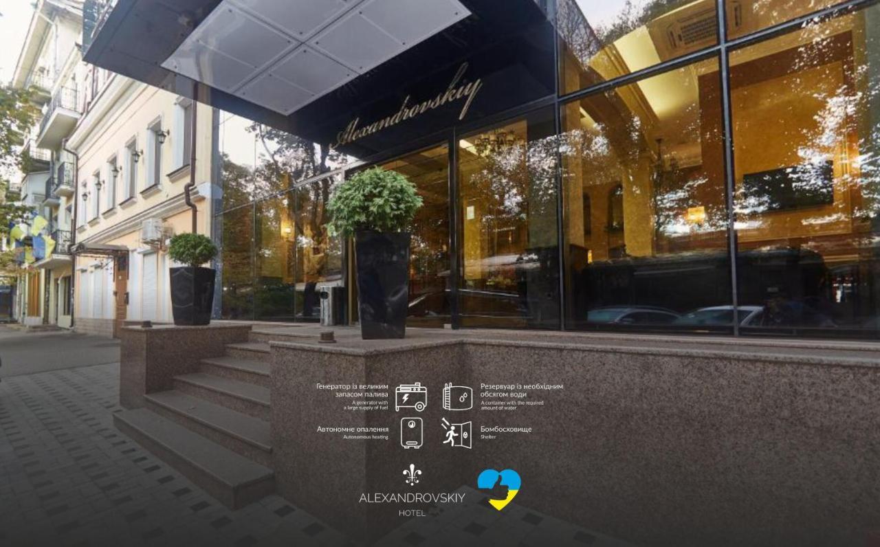 Alexandrovskiy Hotel Odesa Exterior photo