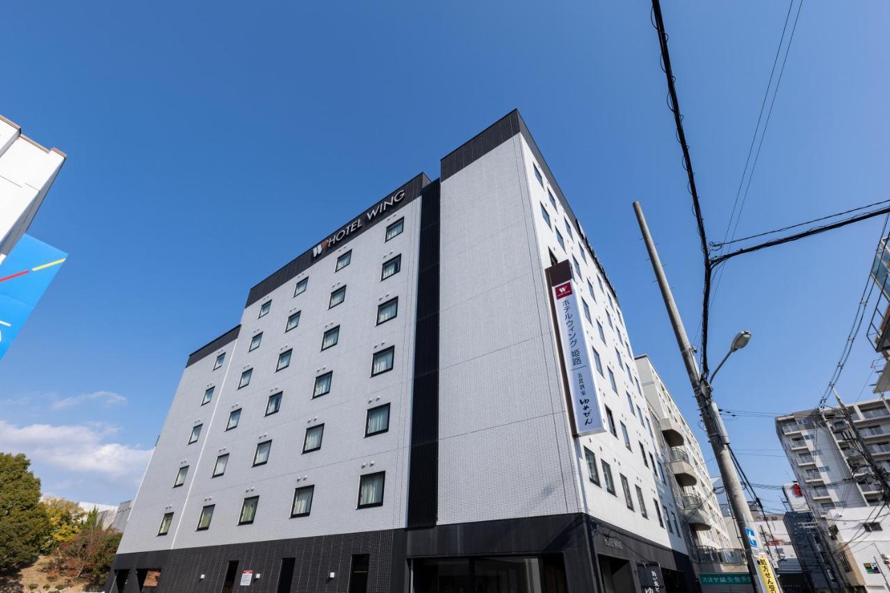 Hotel Wing International Himeji Exterior photo