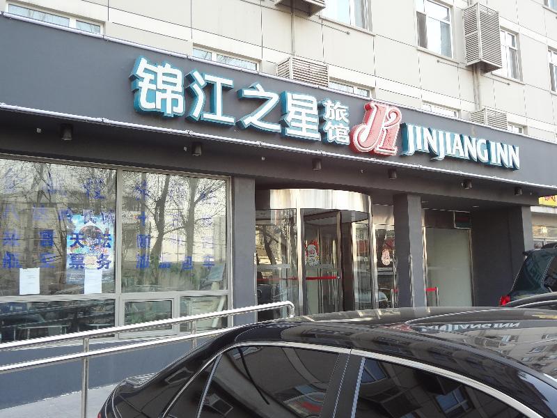 Jinjiang Inn - Beijing Olympic Village Datun Road Exterior photo