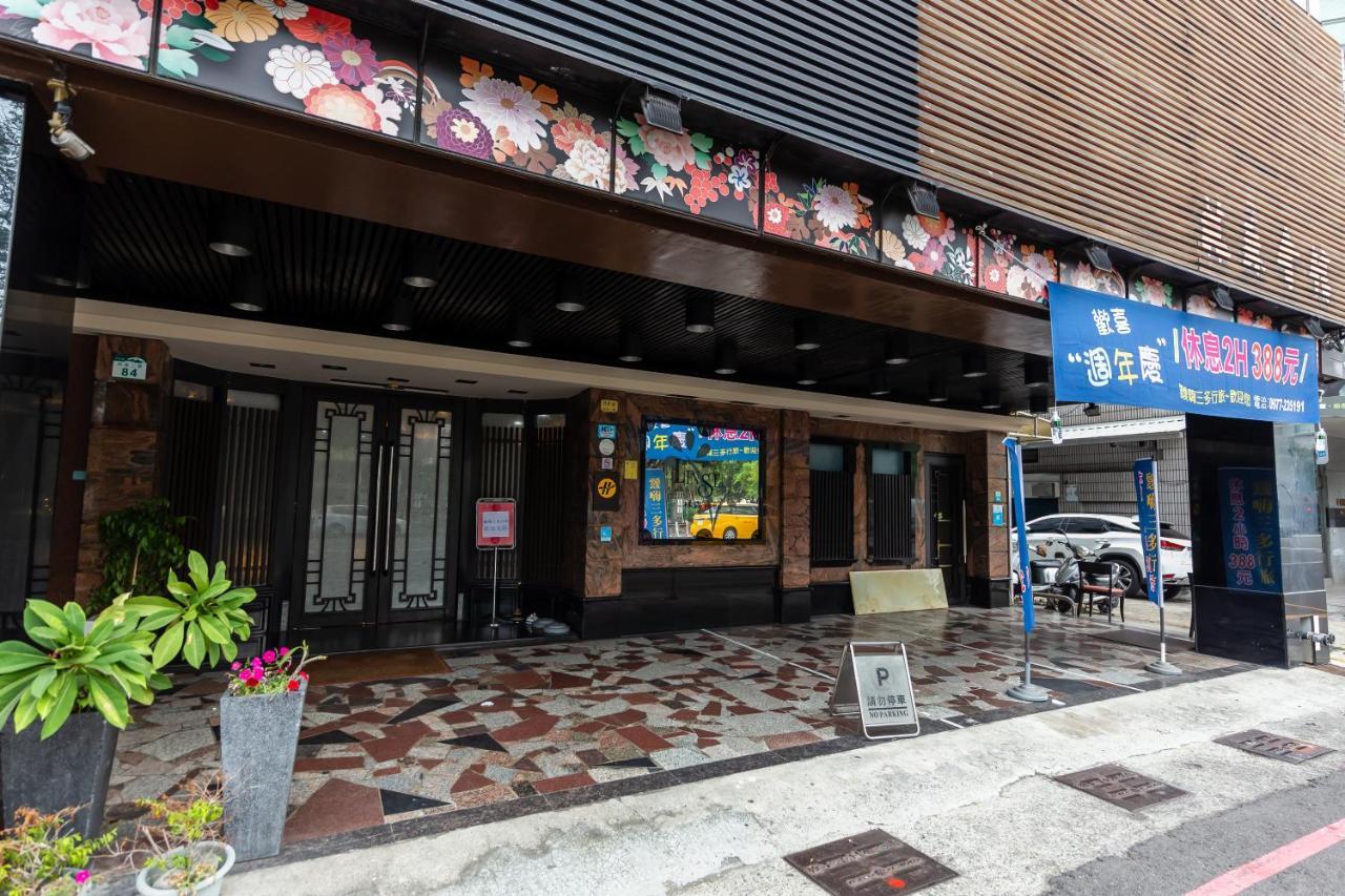 I Hi Sanduo Travel Hotel Kaohsiung Exterior photo