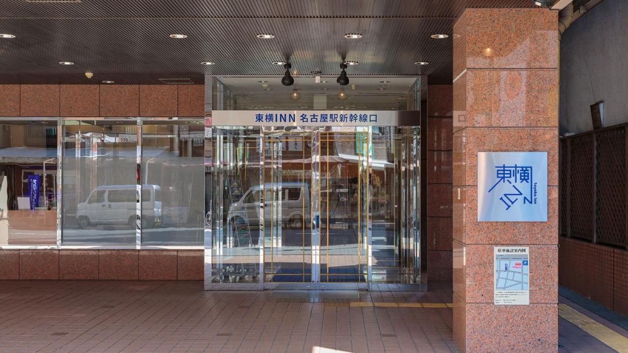 Toyoko Inn Nagoya-Eki Shinkansen-Guchi Exterior photo