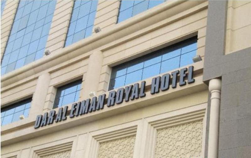 Dorrar Aleiman Royal Hotel Mecca Exterior photo