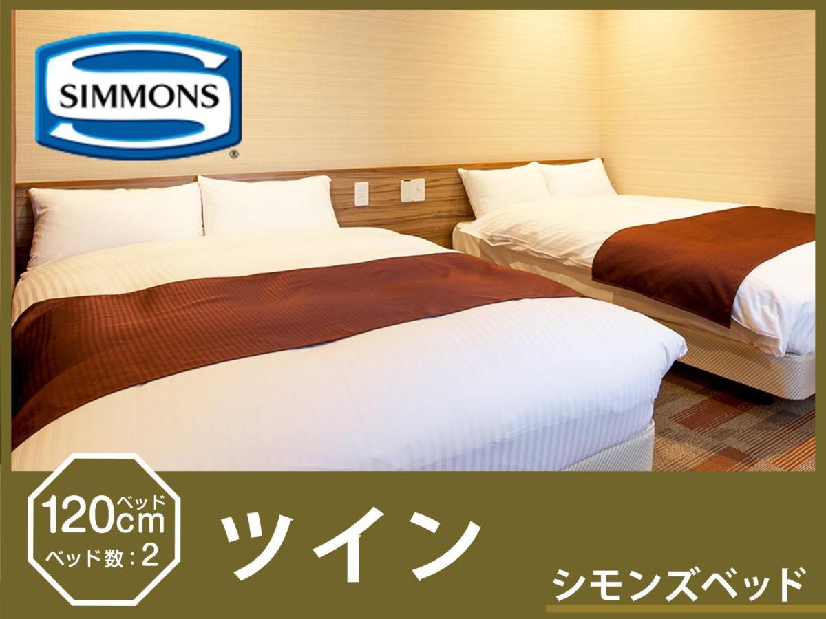 Hotel Abest Osu Kannon Ekimae Hane No Yu Nagoya Room photo