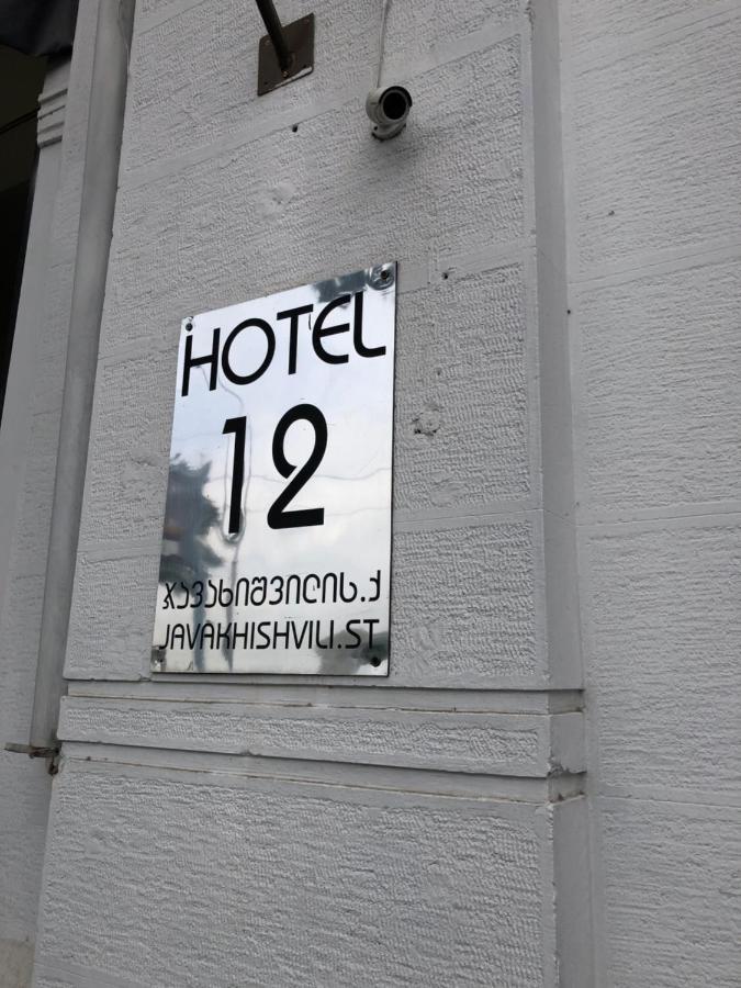 Margo Palace Hotel Tbilisi Exterior photo