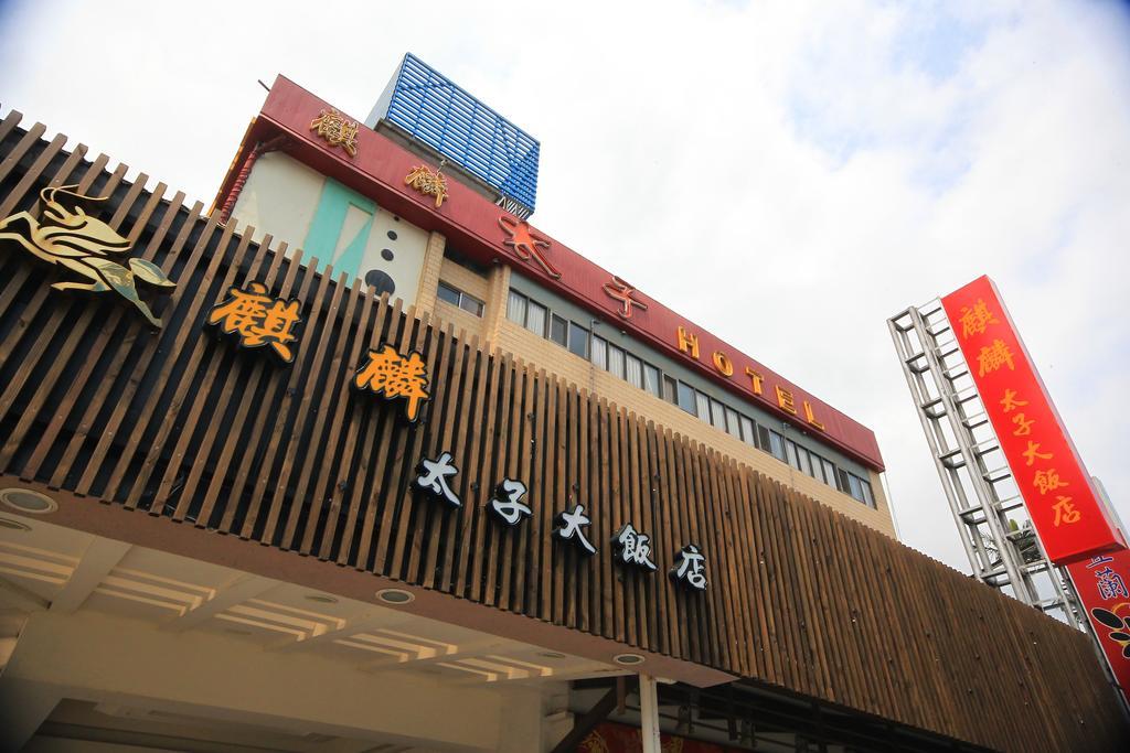 Prince Hotel Jiaoxi Exterior photo