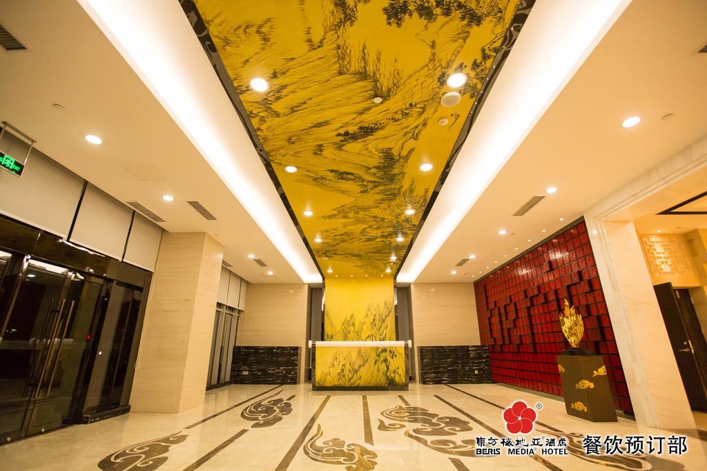 Beris Media Hotel Qingdao Exterior photo