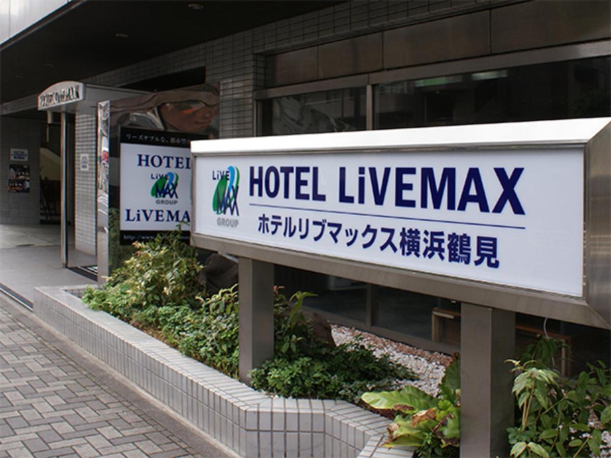 Hotel Livemax Budget Yokohama Tsurumi Exterior photo