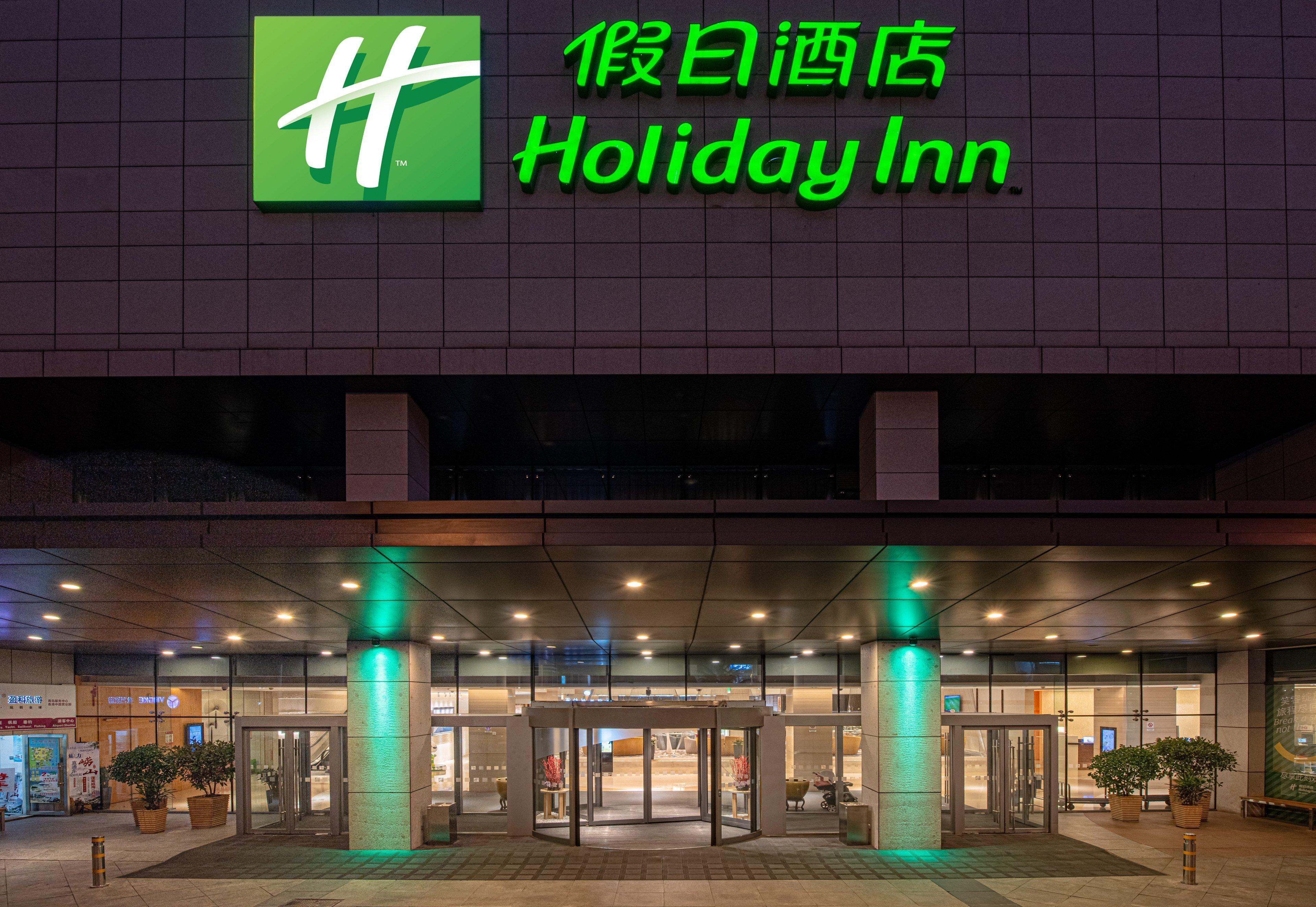 Holiday Inn Qingdao City Center, An Ihg Hotel - May 4Th Square Exterior photo