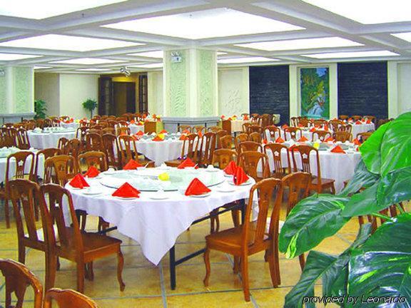 Tianfuyuan Resort Sanya Restaurant photo