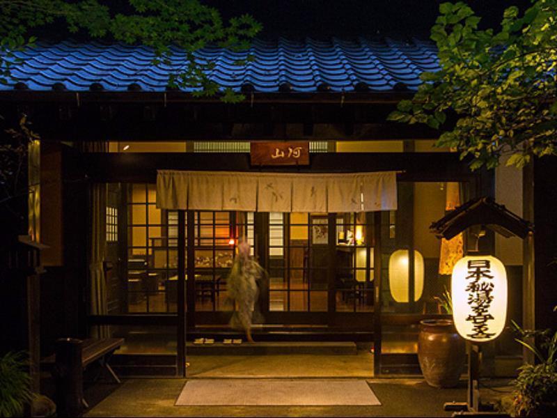 Ryokan Sanga Minamioguni Exterior photo