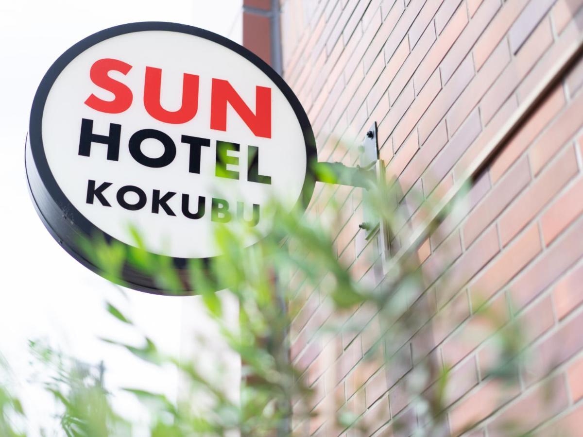 Sun Hotel Kokubu Kagoshima Kirishima Exterior photo