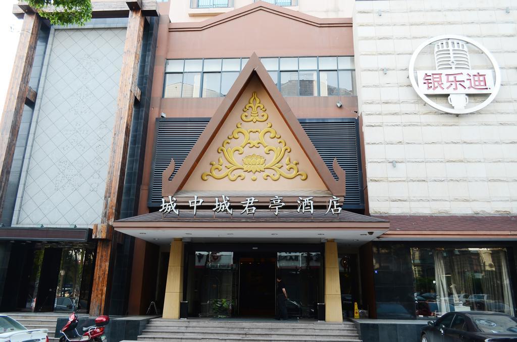 Ssaw Boutique Hotel Yiwu Trade City Exterior photo