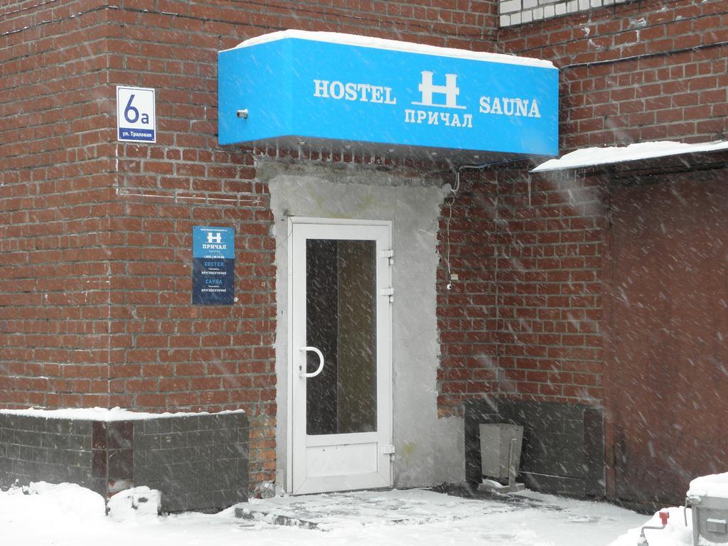 Hostel Prichal Murmansk Exterior photo