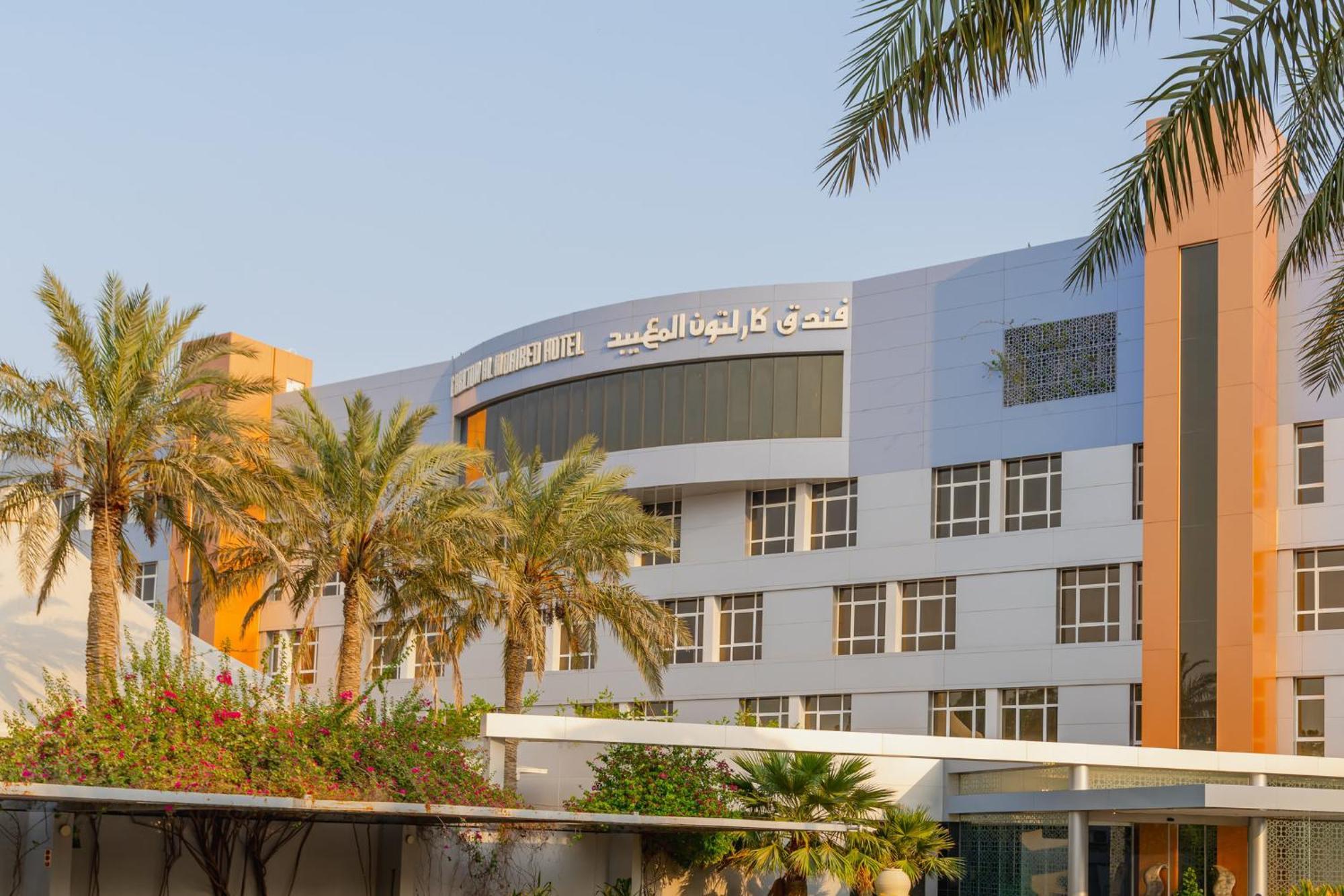 Carlton Al Moaibed Hotel Dammam Exterior photo