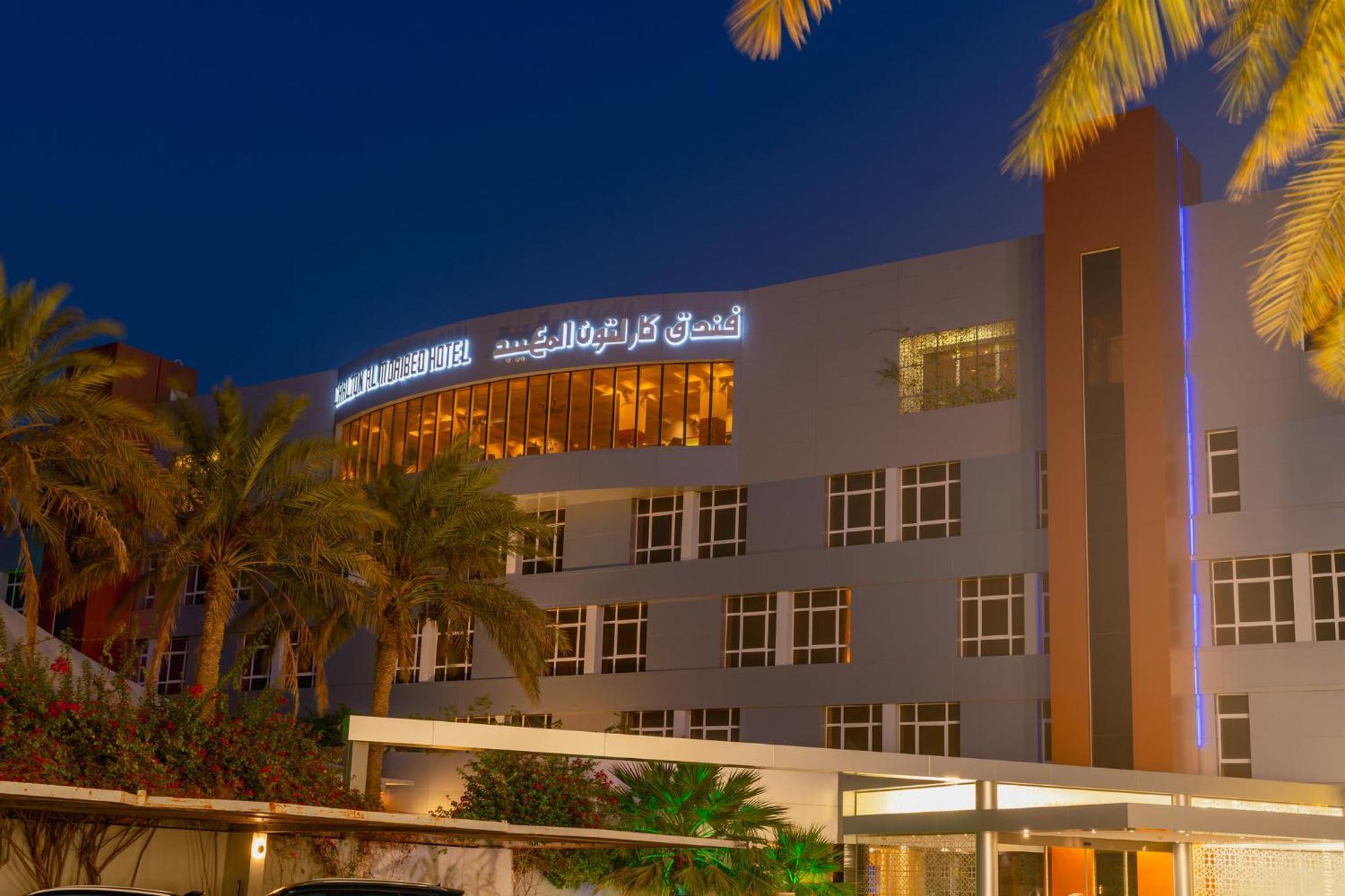 Carlton Al Moaibed Hotel Dammam Exterior photo