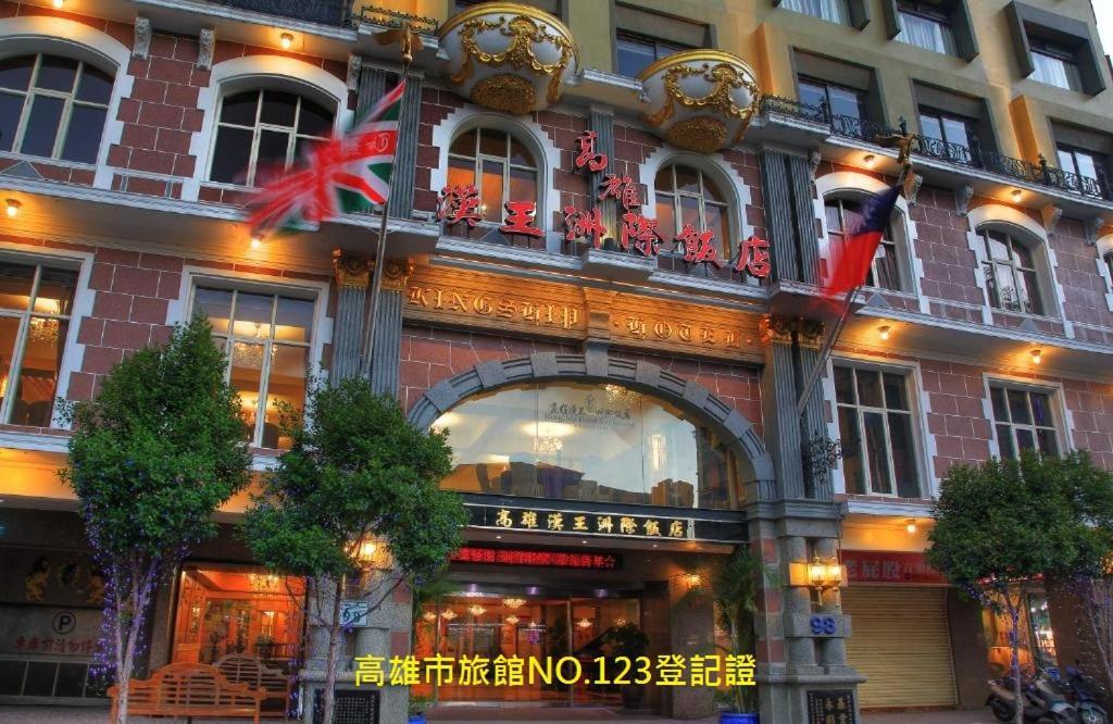 Kingship Hotel Kaohsiung Inter Continental Exterior photo
