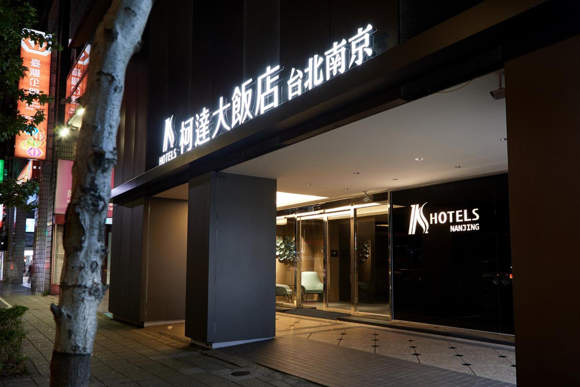 K Hotel Taipei Nanjing Exterior photo