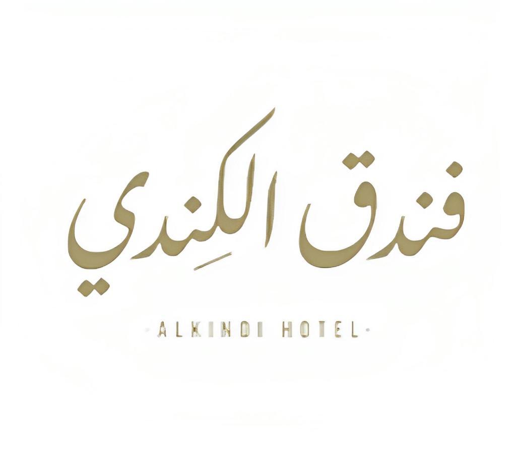 Kindi Suite Hotel Amman Exterior photo