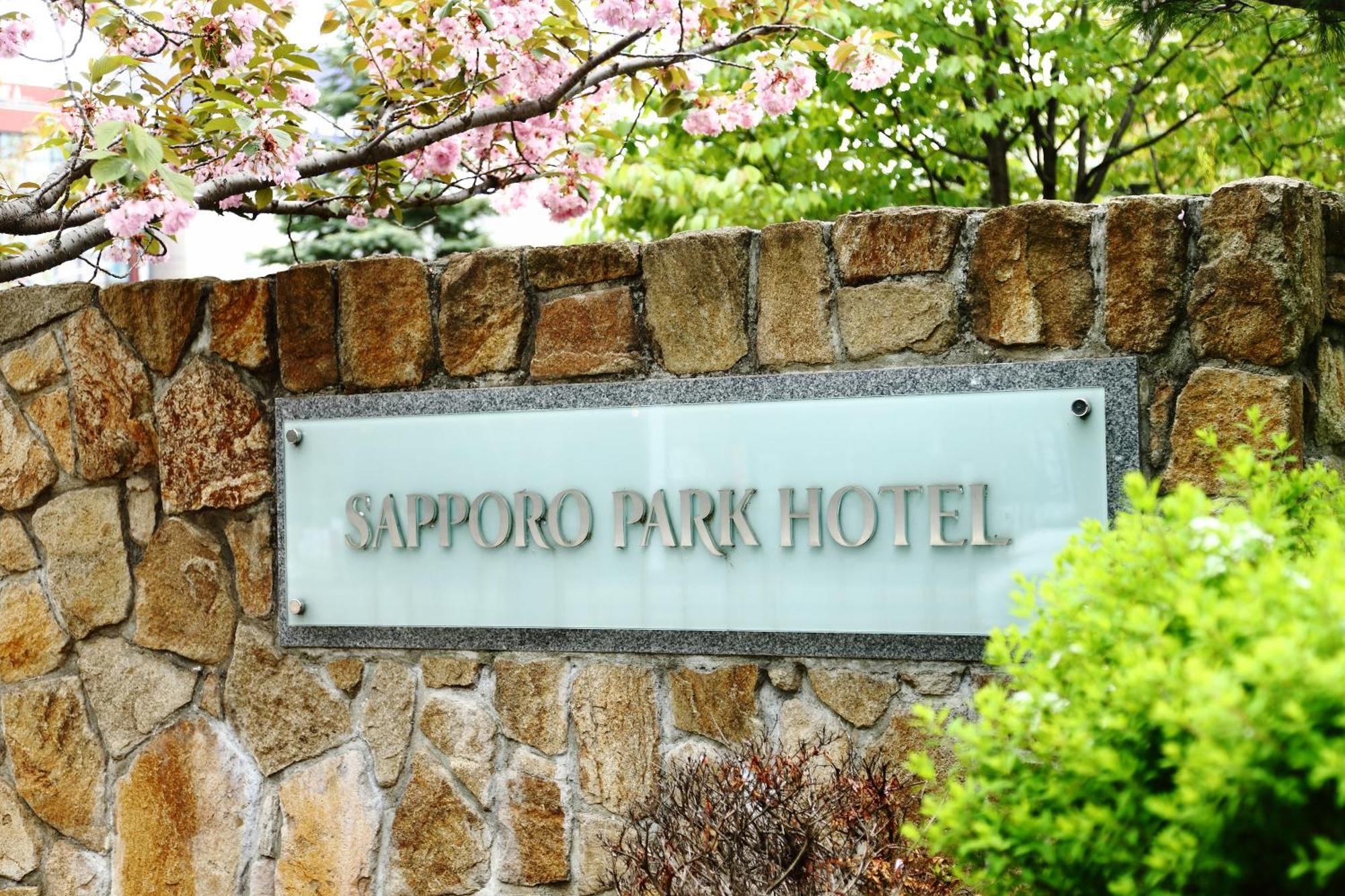 Sapporo Park Hotel Exterior photo