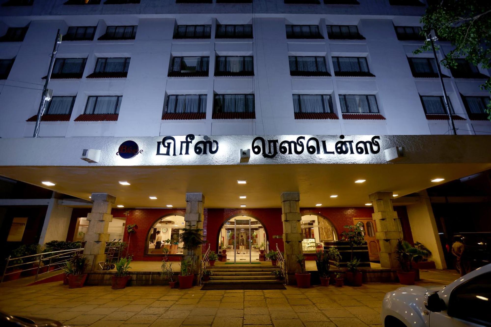 Breeze Residency Hotel Tiruchirappalli Exterior photo