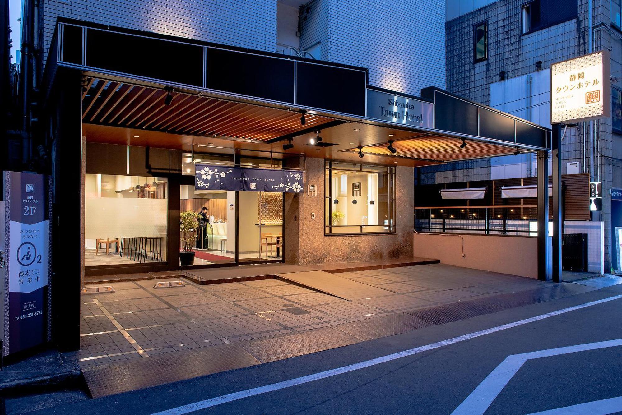 Shizuoka Town Hotel Exterior photo