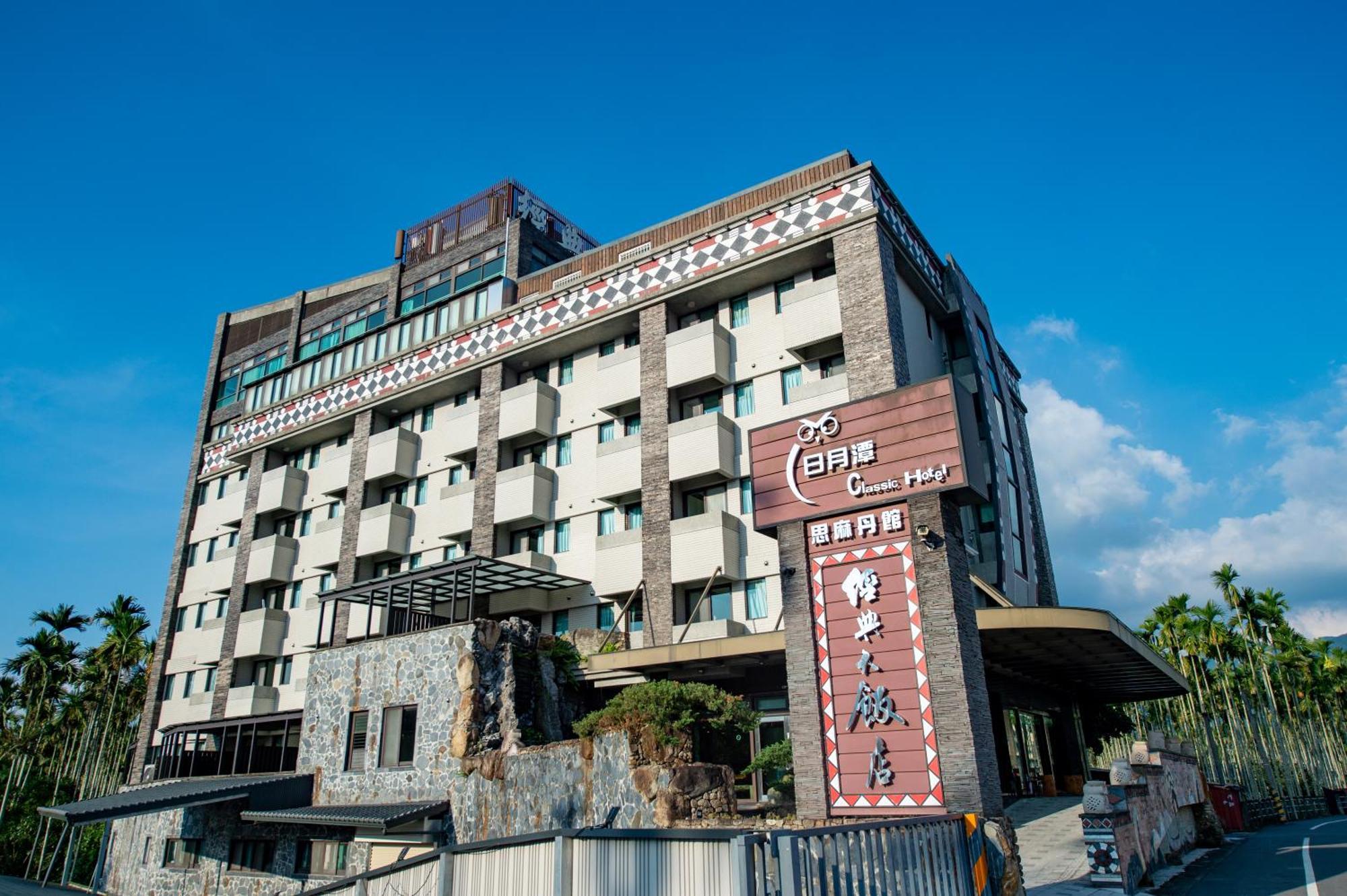 Classic Hotel Shvatan Yuchi Exterior photo