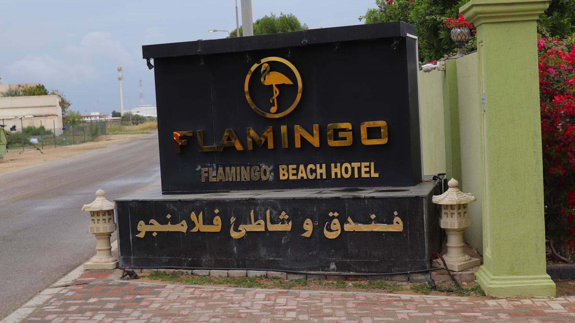 Flamingo Beach Hotel Umm al-Quwain Exterior photo