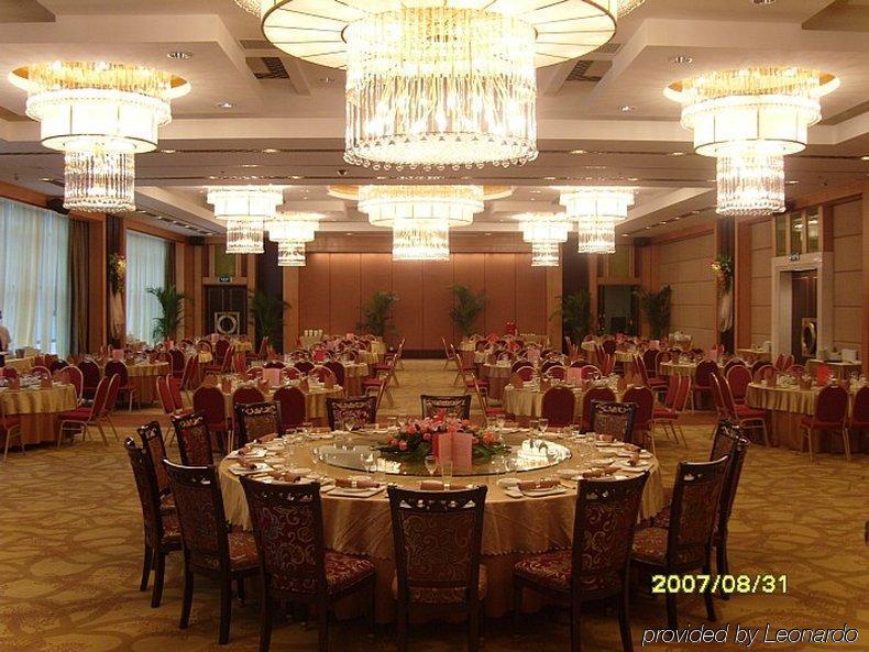 Gulangwan Hotel Haicang Restaurant photo