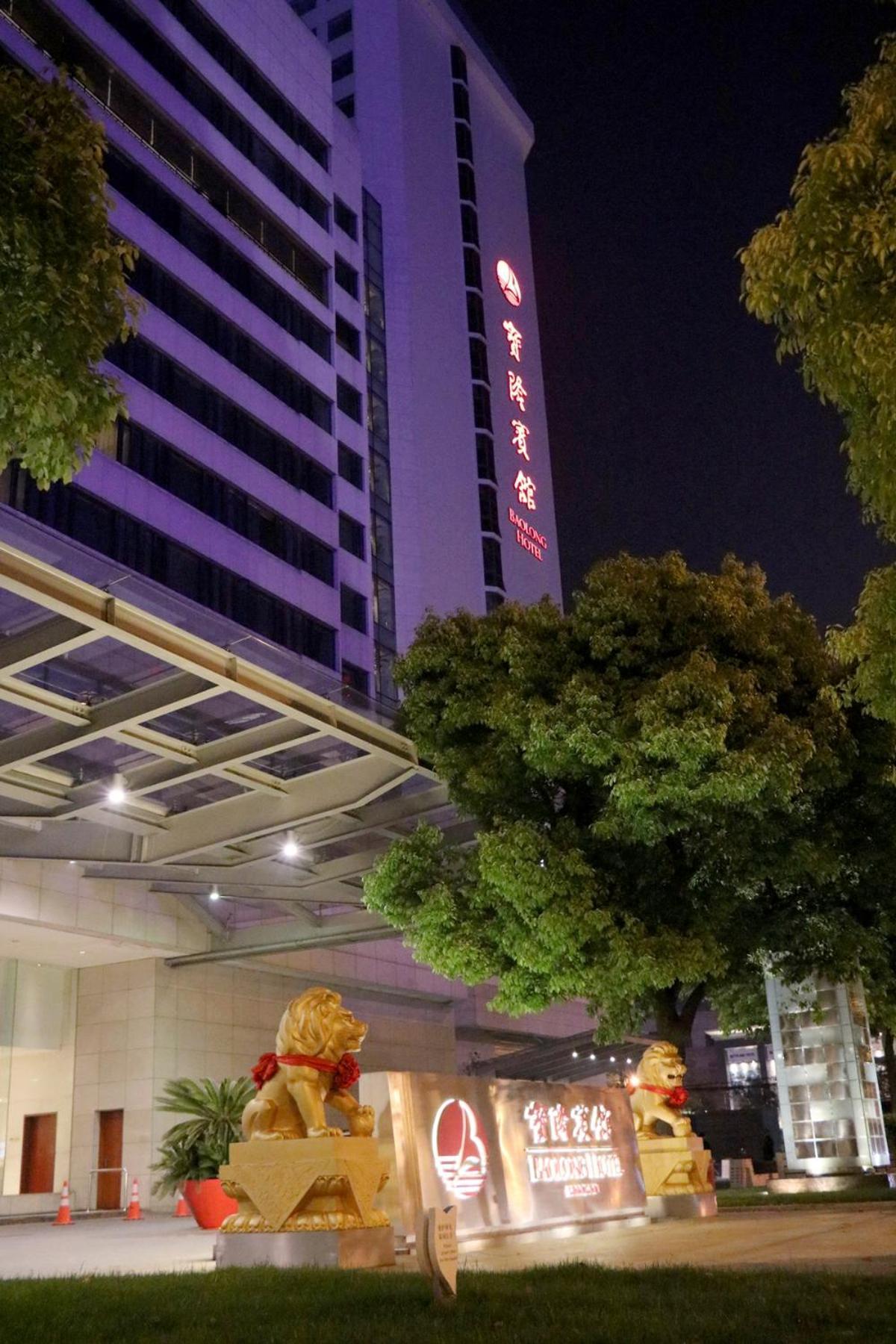 Baolong Hotel Shanghai Exterior photo