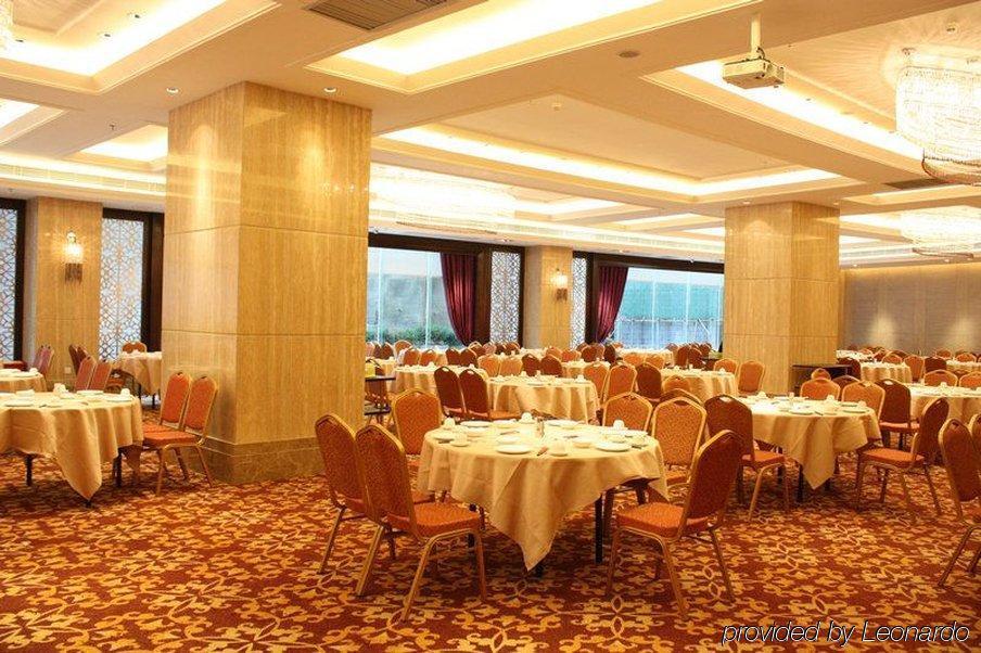 Shenzhen Fangtu International Hotel Restaurant photo