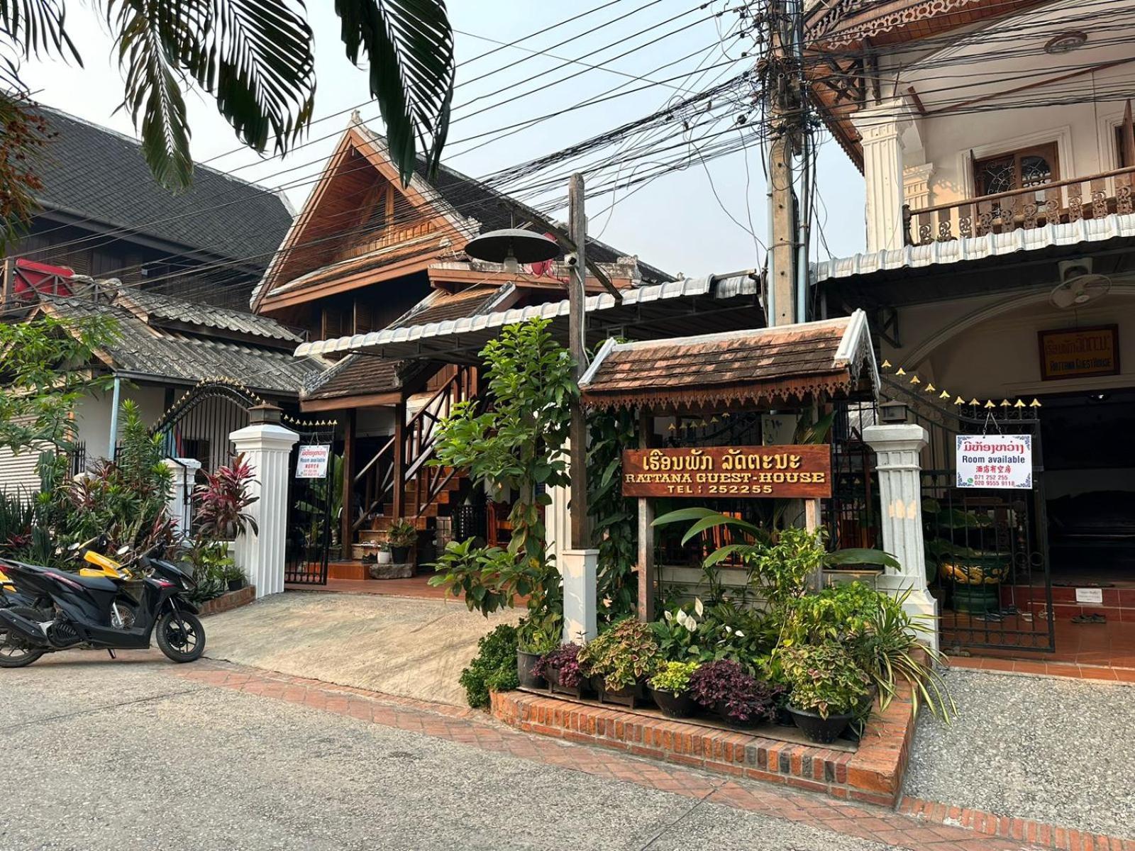 Rattana Guesthouse Luang Prabang Exterior photo