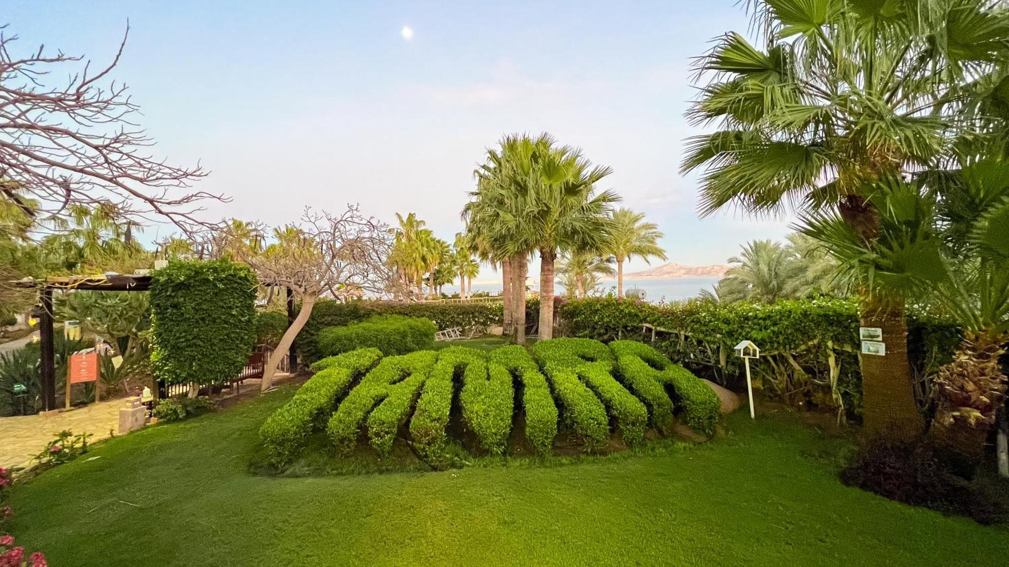 Tamra Beach Resort Sharm el-Sheikh Exterior photo