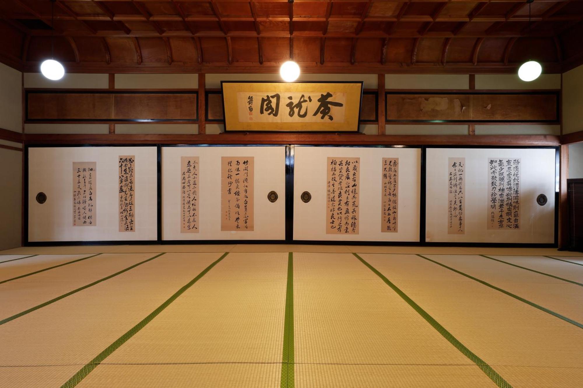 Seikiro Ryokan Historical Museum Hotel Miyazu Exterior photo