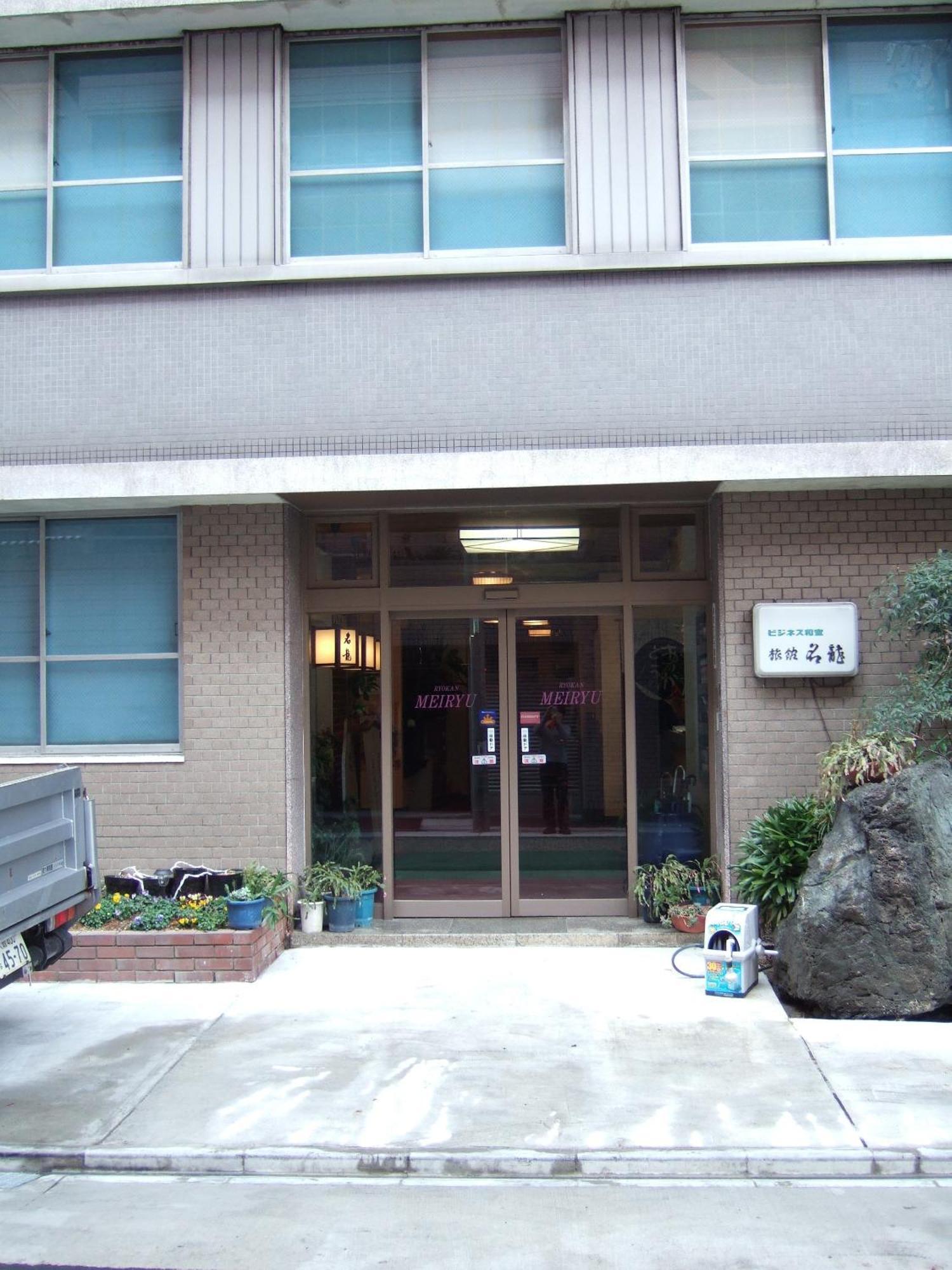 Ryokan Meiryu Nagoya Exterior photo